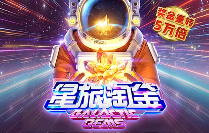 斗球体育app手机版下载