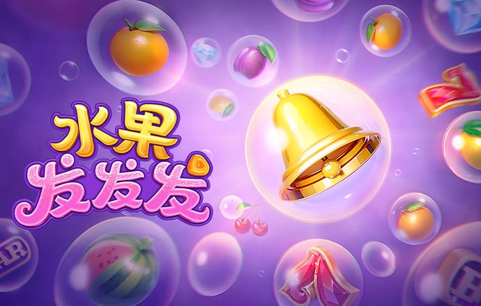 让人欲罢不能的植物大战僵尸5