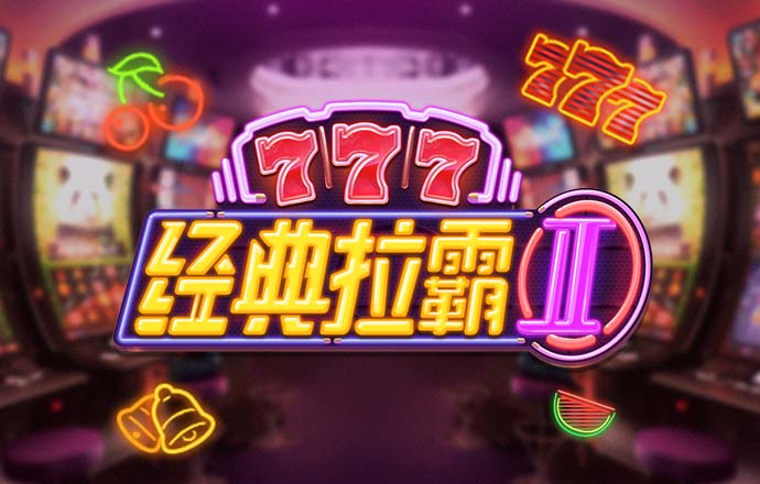 ab娱乐官方网站