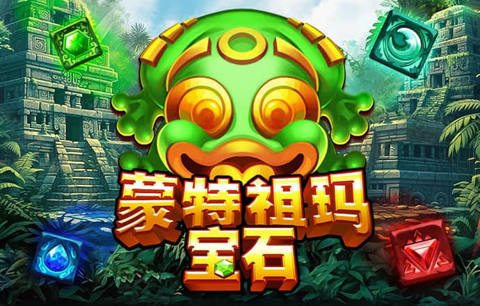8x8小皇冠